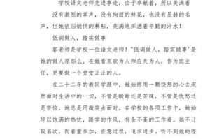 奉献，让幸福更加美好（一个男孩的奉献之路）