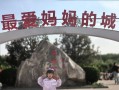 母爱永恒——一个母亲的无私付出