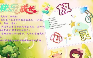 一个小女孩的奇妙旅程（一个小女孩的奇妙旅程）