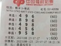 寻找星辰之光（少年追逐梦想的故事）