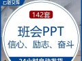不放弃，坚持不懈（不放弃，坚持不懈）