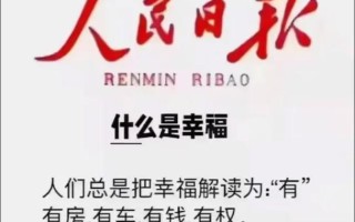 欢笑盈校园（一段让人欢心的小故事）