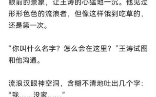 不辞辛劳，才能见彩虹（一个小女孩的奋斗史）