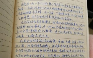 我——我的故事（一段充满波折的人生）