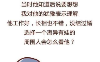 共同努力，克服困难（团结一心、携手同行）