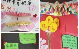 感恩师恩——小学生的成长之路（用心感谢老师，让我们更加勇敢向前）