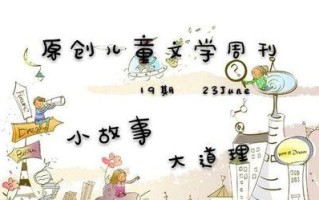 铭记真善美（一位普通人的人生历程）