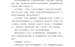 坚韧不拔，充满正能量的李天（毅力与自信的象征）