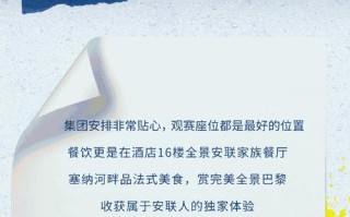 “激情梦想，启航未来”——小学生李小明的奋斗之路