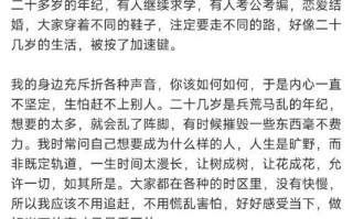 无畏挑战（一名年轻人的坚韧与勇气）