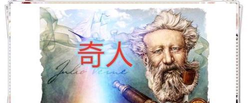 从深海到荒岛，尼摩船长的惊险生活（从深海到荒岛，尼摩船长的惊险生活）-第1张图片-学作网
