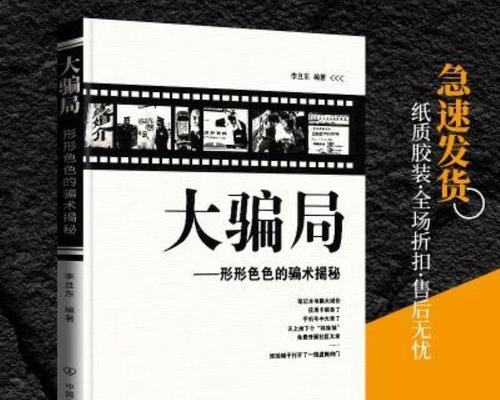 形形色色的世界（充满想象力的小故事）-第2张图片-学作网