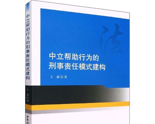 每个人都有自己的责任，别让它成为负担（每个人都有自己的责任，别让它成为负担）-第3张图片-学作网