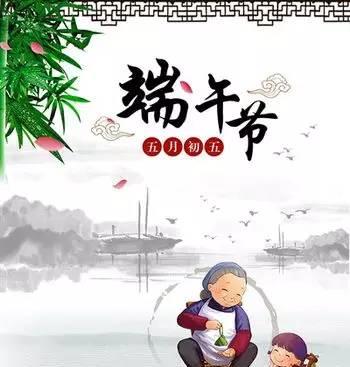 端午之恩（一个男孩的成长故事）-第1张图片-学作网