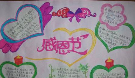 感恩之路（在挫折中懂得感恩）-第3张图片-学作网