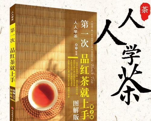 初恋在初雪中融化（一个落魄青年的初恋故事）-第1张图片-学作网