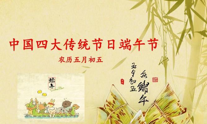 端午节里的龙舟赛（重温传统文化，挑战极限运动）-第1张图片-学作网