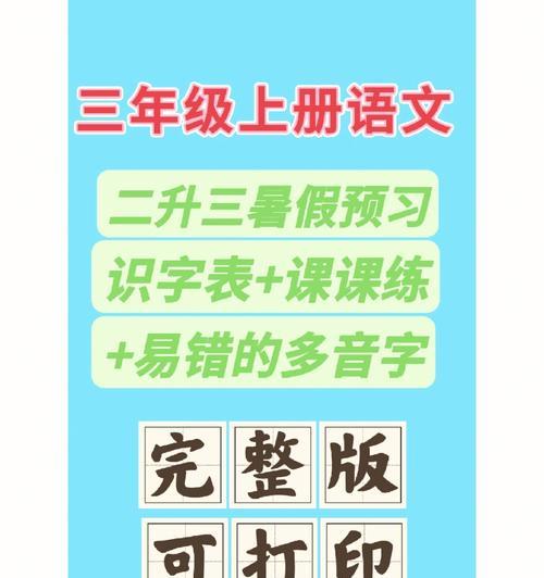 实验室探险记（小学生们的科学探索之旅）-第3张图片-学作网