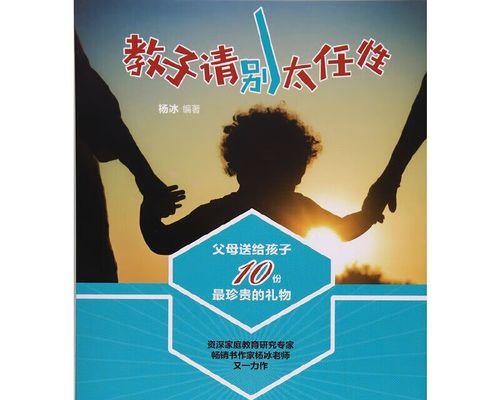 一份珍贵的礼物（人生中美好的回忆）-第2张图片-学作网