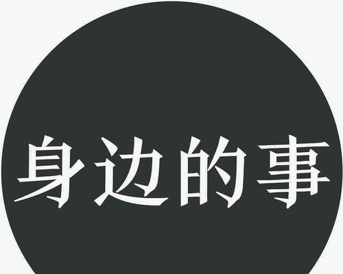 一个平凡而温暖的故事（一个平凡而温暖的故事）-第1张图片-学作网