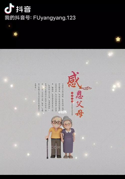 父亲在我的身上倾注所有的爱（父亲在我的身上倾注所有的爱）-第3张图片-学作网