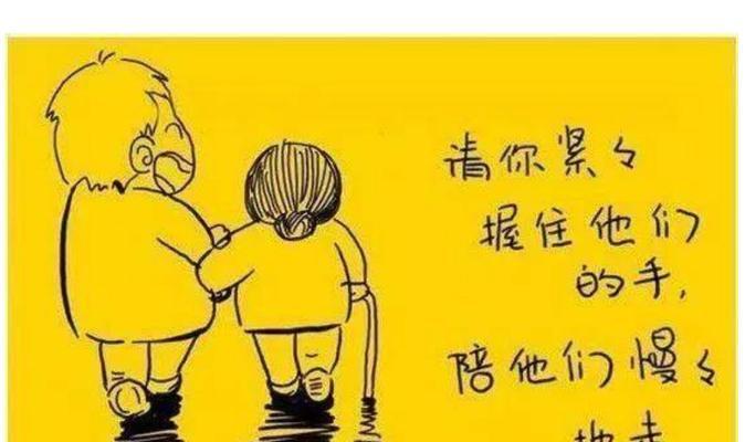父亲在我的身上倾注所有的爱（父亲在我的身上倾注所有的爱）-第2张图片-学作网