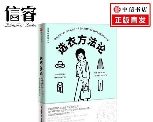 变化路上的点滴（从迷茫到清晰，从懦弱到坚定）-第2张图片-学作网