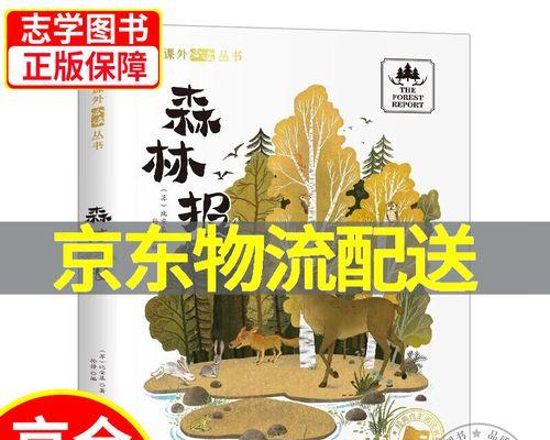 变化路上的点滴（从迷茫到清晰，从懦弱到坚定）-第3张图片-学作网