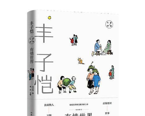 梦想成真的奇妙之旅（勇敢追梦，享受人生）-第1张图片-学作网