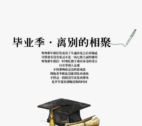 相聚的美好（一场欢乐的重逢）-第2张图片-学作网