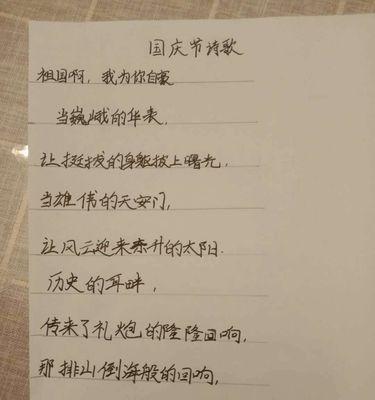 中秋团圆——月亮镶进了我的窗（我和月亮的故事）-第1张图片-学作网