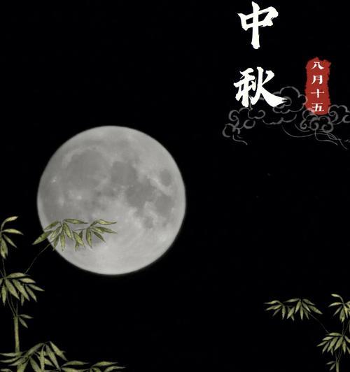 中秋团圆——月亮镶进了我的窗（我和月亮的故事）-第2张图片-学作网