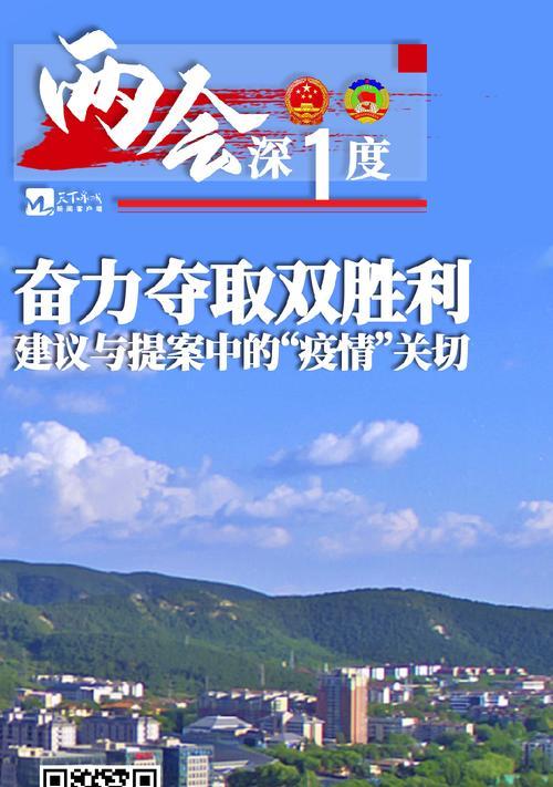 抗疫之路（坚定信心，不放弃）-第2张图片-学作网