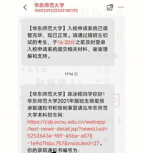 考后感想（学生迷茫、老师思考）-第2张图片-学作网