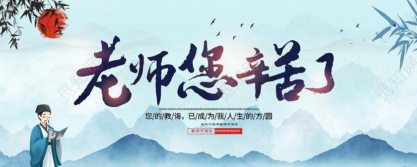 一位老师的坚守（以老师您辛苦了为主题写一篇小故事）-第1张图片-学作网