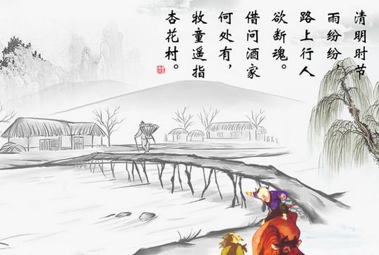 绿衣少年的清明祭（绿衣少年的清明祭）-第2张图片-学作网