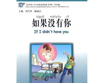 一场别离，一生不同（一场别离，一生不同）-第2张图片-学作网