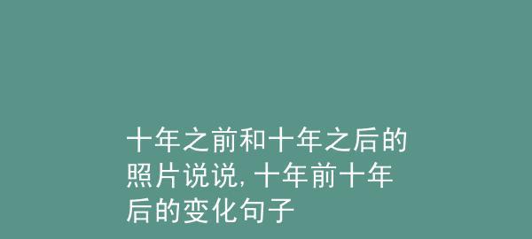 追梦路上的“我”（20年后的我，终于拥有了自己的追梦之路）-第3张图片-学作网