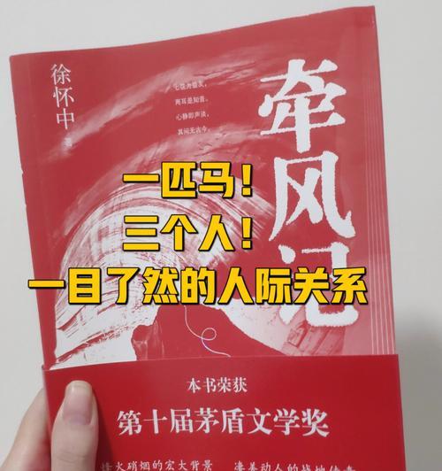 [守护爱情的力量]-第1张图片-学作网