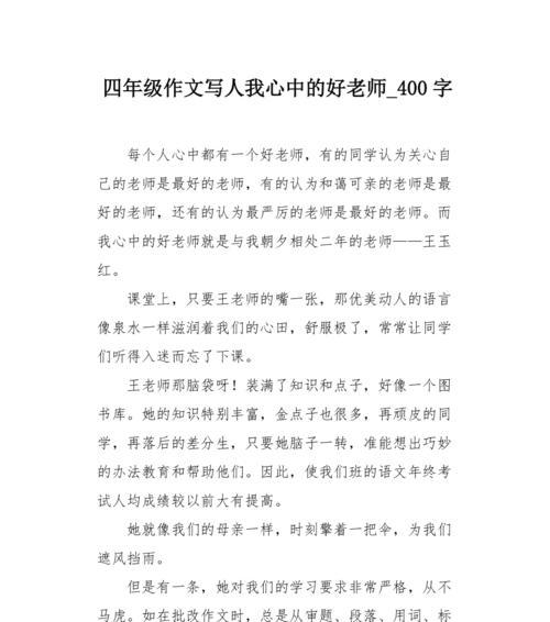 左右老师，我的好朋友（他的教导左右我的人生）-第3张图片-学作网