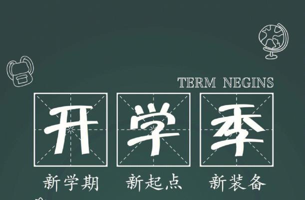 中考是每个初中生的重要时刻，对于我而言也不例外。我回忆起那段经历，内心充满了各种感慨。-第1张图片-学作网