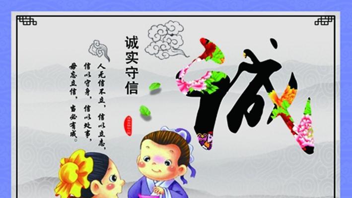 铭记这个日子（一个寻找自我的少年的奇妙冒险）-第2张图片-学作网