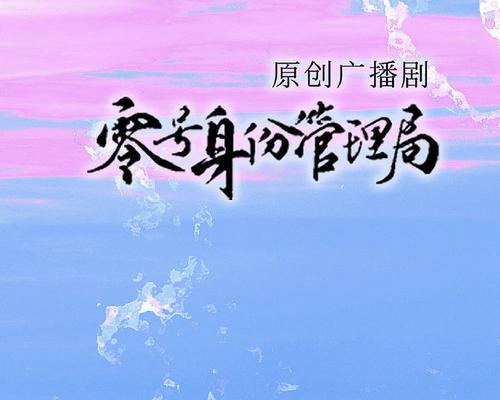 左右为难的爱情抉择（因为你，我无法选择）-第1张图片-学作网