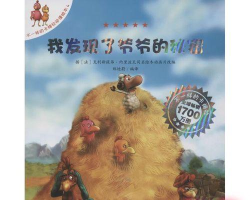 旅途中的发现（探索未知世界，遇见不同的自己）-第3张图片-学作网