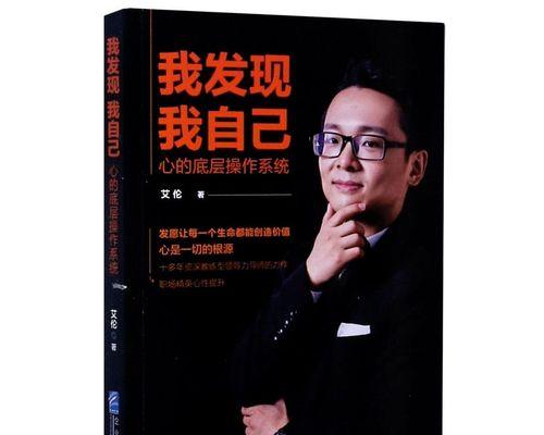 旅途中的发现（探索未知世界，遇见不同的自己）-第2张图片-学作网