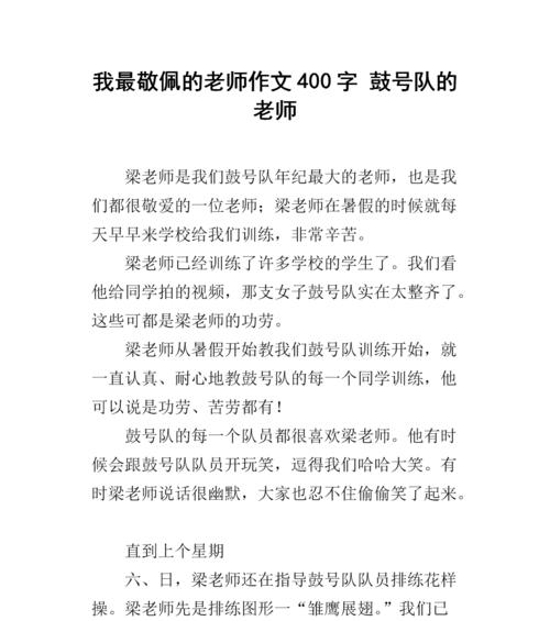 左右为难（因最敬佩之人）-第1张图片-学作网