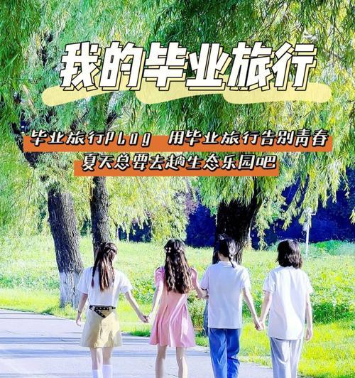 一个女孩的成长之路（一个女孩的成长之路）-第1张图片-学作网