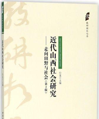 走进田野（远离城市喧嚣，寻找内心宁静）-第1张图片-学作网