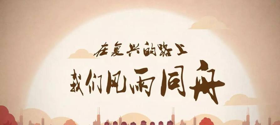 我骄傲（一个人的成长故事）-第1张图片-学作网