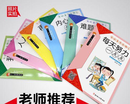 我的童年回忆（那些不会忘记的瞬间）-第2张图片-学作网